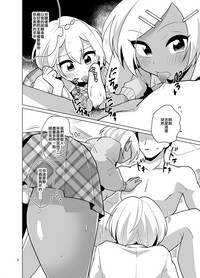 第8頁圖