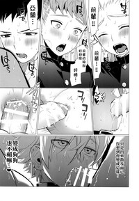 第16页图