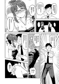 第16頁圖