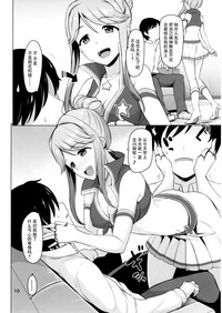 第12頁圖