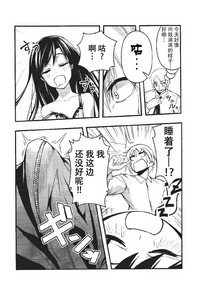 第12頁圖