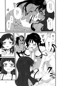 第16頁圖
