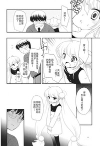 第8页图