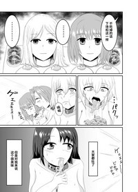 第12页图
