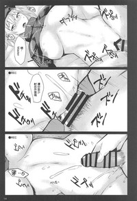 第12頁圖