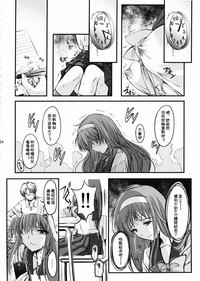 第24頁圖
