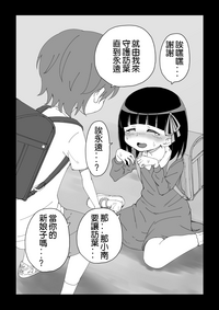 第16頁圖