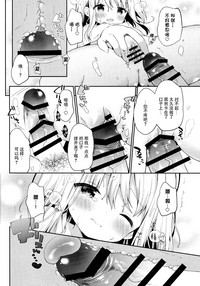 第12頁圖