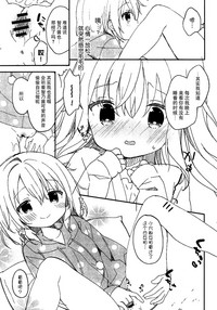 第8页图