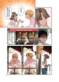 第12頁圖
