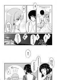 第16页图