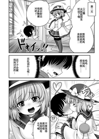第20頁圖