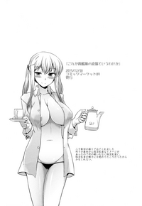 第88頁圖