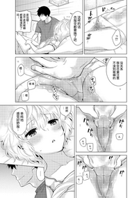 第36页图