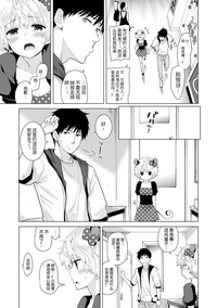 第8页图