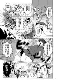 第4页图