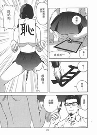 第180頁圖