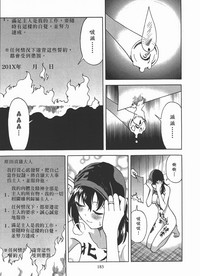 第184頁圖