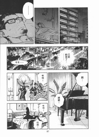 第88頁圖