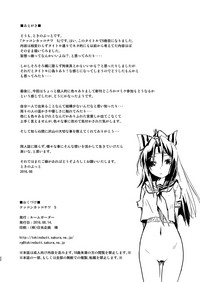 第20页图