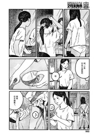 第12页图