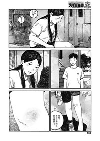 第20页图