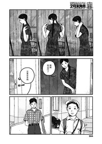 第24页图