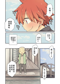 第8頁圖
