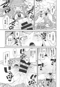 第20頁圖