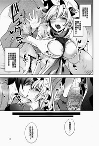 第16頁圖