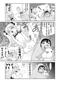 第8页图