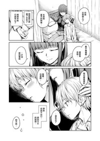 第16頁圖