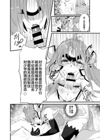 第8頁圖