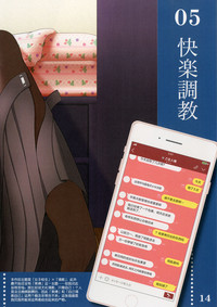 第16頁圖