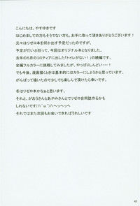 第44頁圖