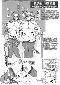 第16頁圖