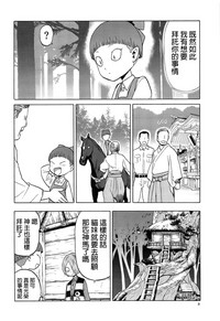 第8頁圖