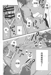 第20页图