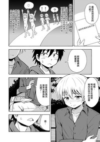 第8頁圖