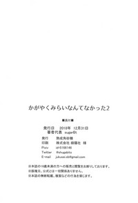 第24页图