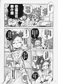 第12頁圖
