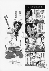 第20頁圖