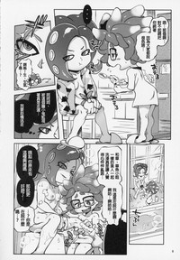 第8頁圖
