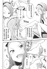 第4頁圖