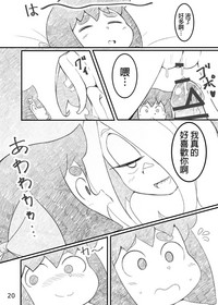 第20頁圖