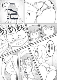 第8頁圖