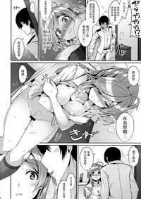第8頁圖