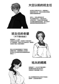 第28页图