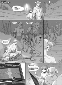 第28頁圖