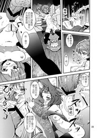 第24頁圖